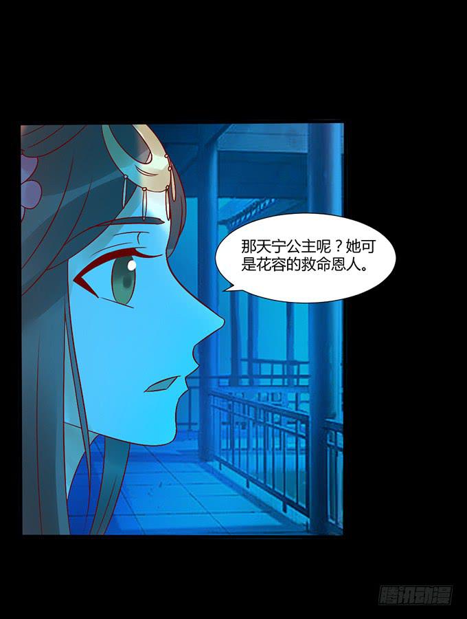 狠心下毒-第40话