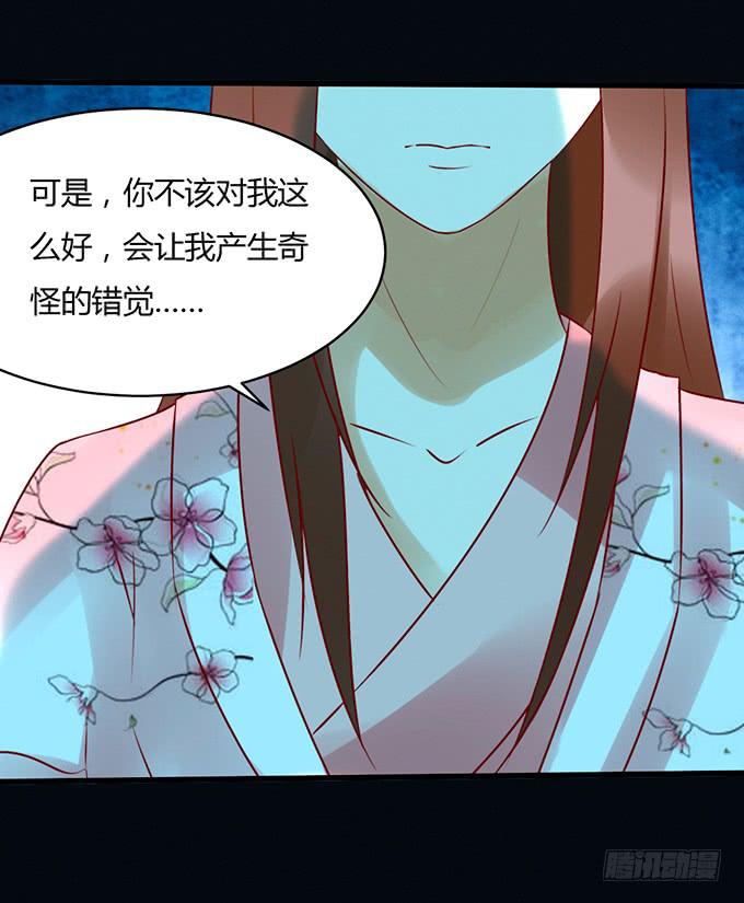 告白云真-第42话