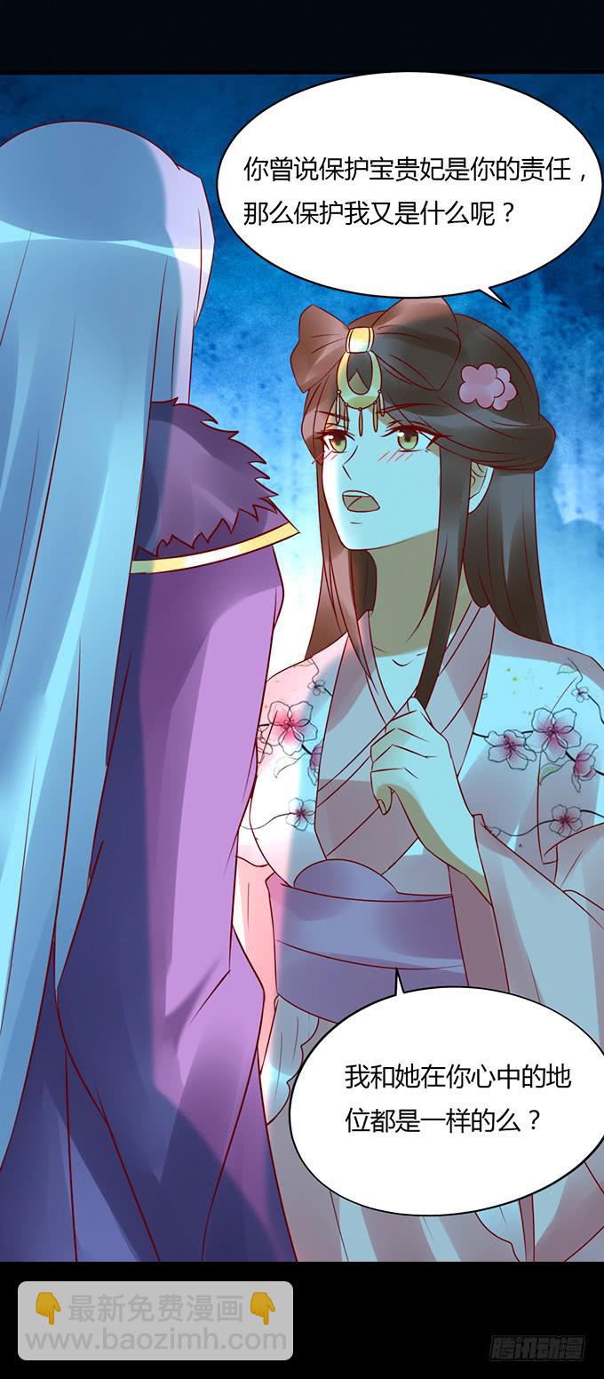 告白云真-第42话