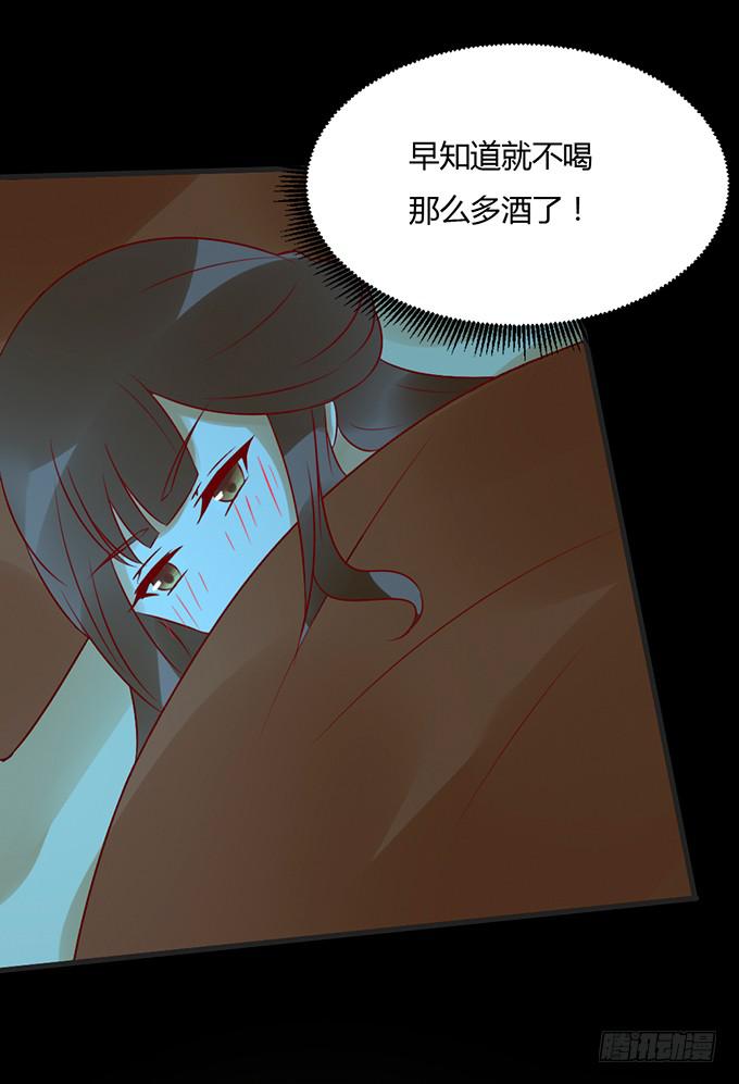 告白云真-第42话