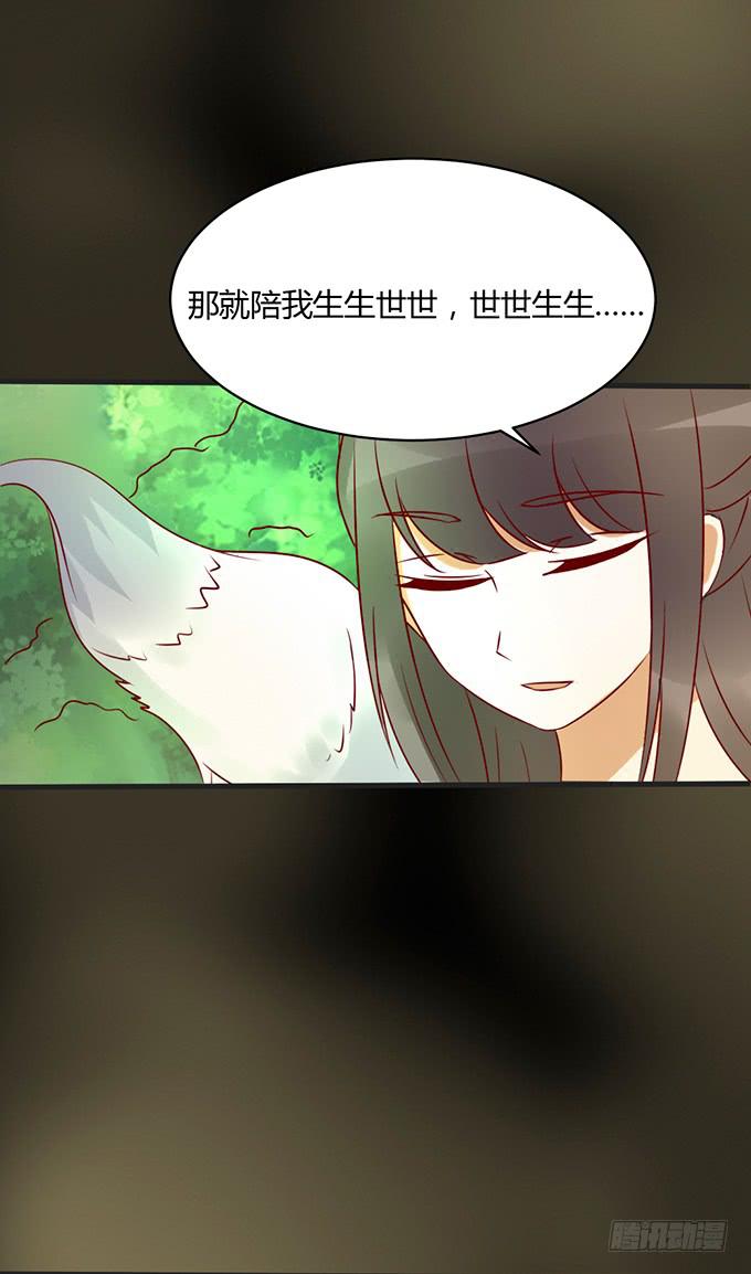 告白云真-第42话