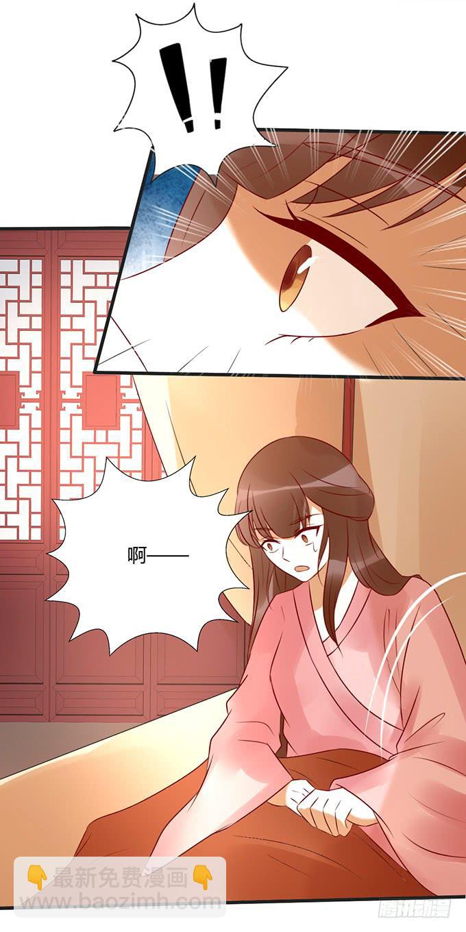 告白云真-第42话