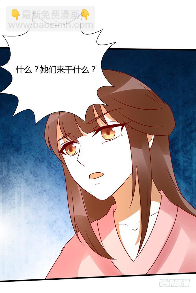 告白云真-第42话