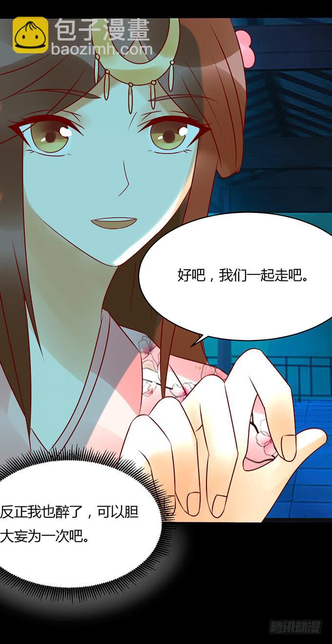 告白云真-第42话