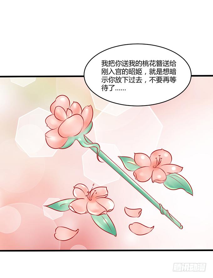 远走高飞(1/2)-第44话