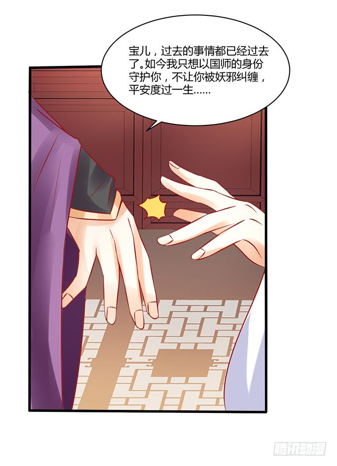 远走高飞(1/2)-第44话