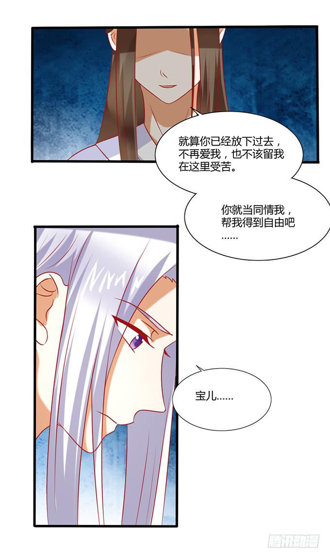 远走高飞(1/2)-第44话