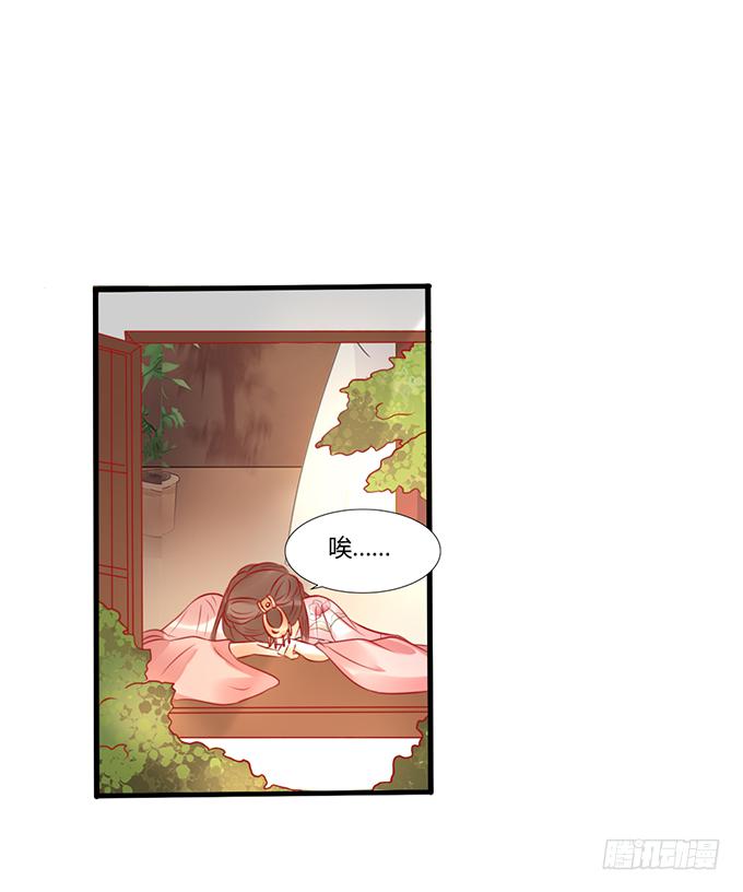 远走高飞(1/2)-第44话