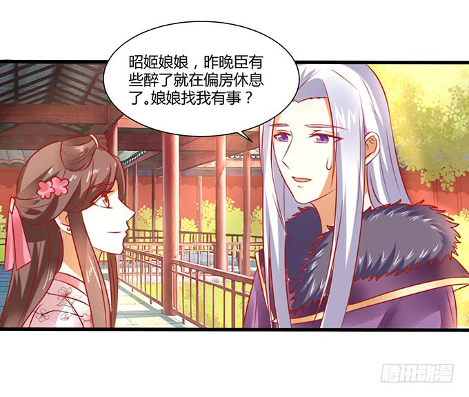 远走高飞(1/2)-第44话