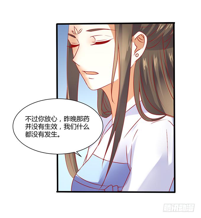 远走高飞(1/2)-第44话