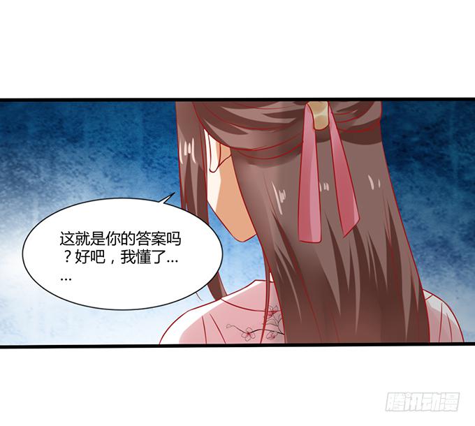 远走高飞(1/2)-第44话