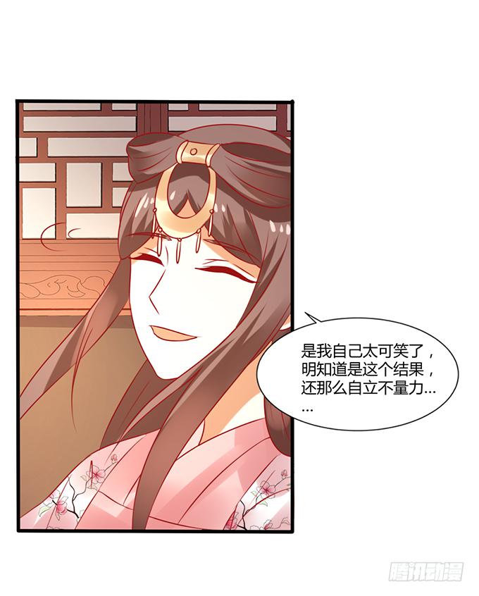 远走高飞(1/2)-第44话