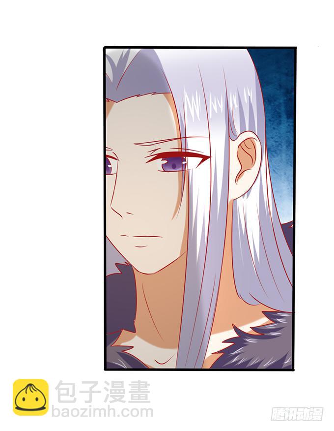 远走高飞(1/2)-第44话