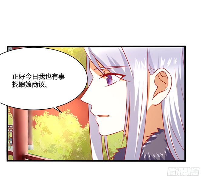 远走高飞(1/2)-第44话