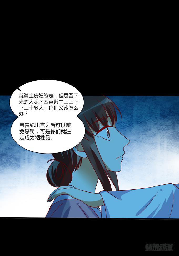 不祥之兆(1/2)-第46话