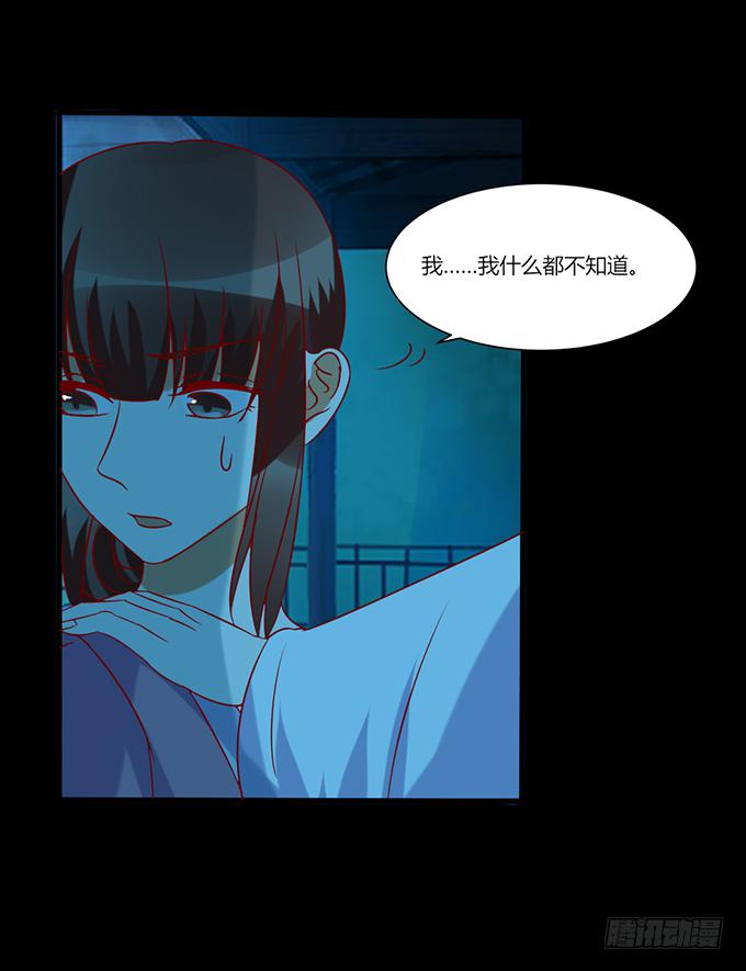 不祥之兆(1/2)-第46话