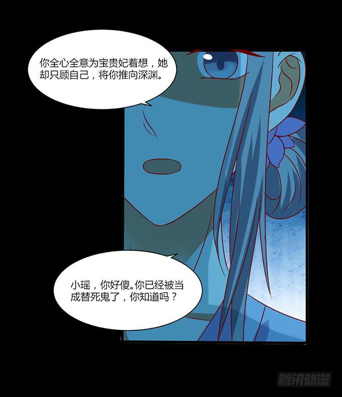 不祥之兆(1/2)-第46话