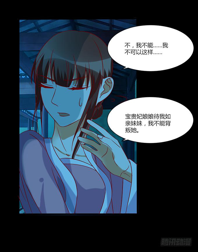 不祥之兆(1/2)-第46话