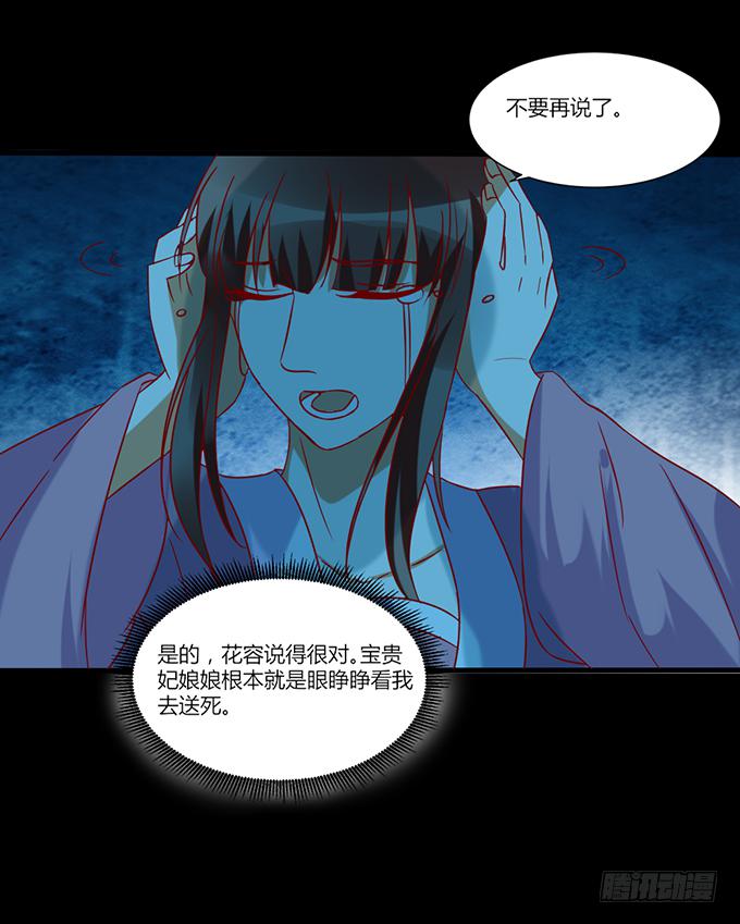 不祥之兆(1/2)-第46话