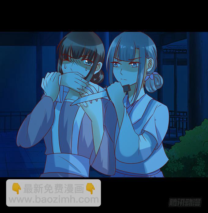 不祥之兆(1/2)-第46话