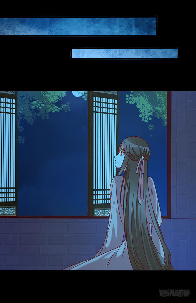 不祥之兆(1/2)-第46话