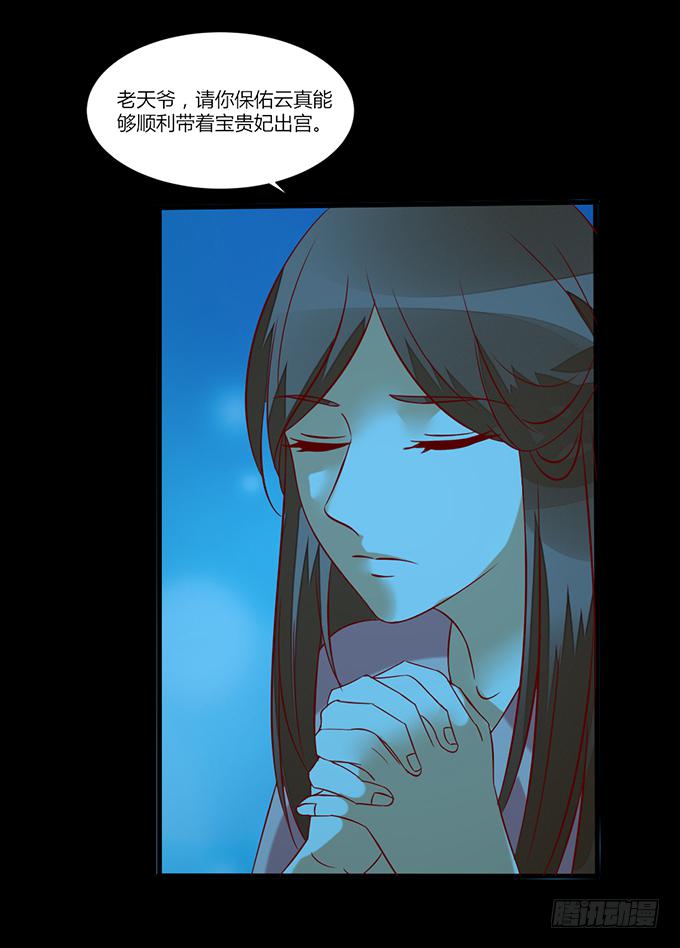 不祥之兆(1/2)-第46话