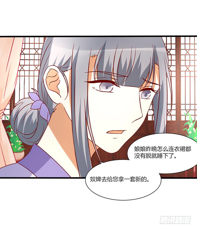 不祥之兆(1/2)-第46话