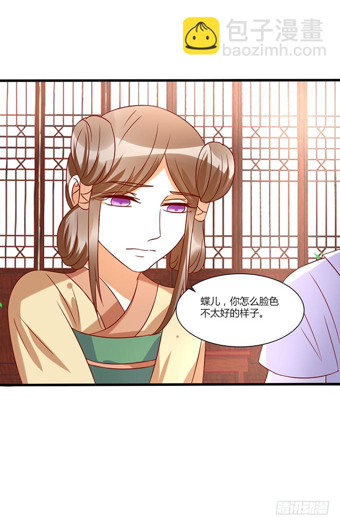 不祥之兆(1/2)-第46话