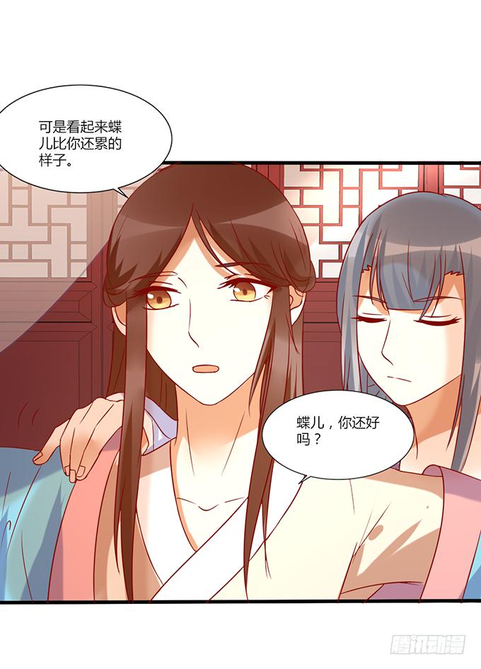 不祥之兆(1/2)-第46话