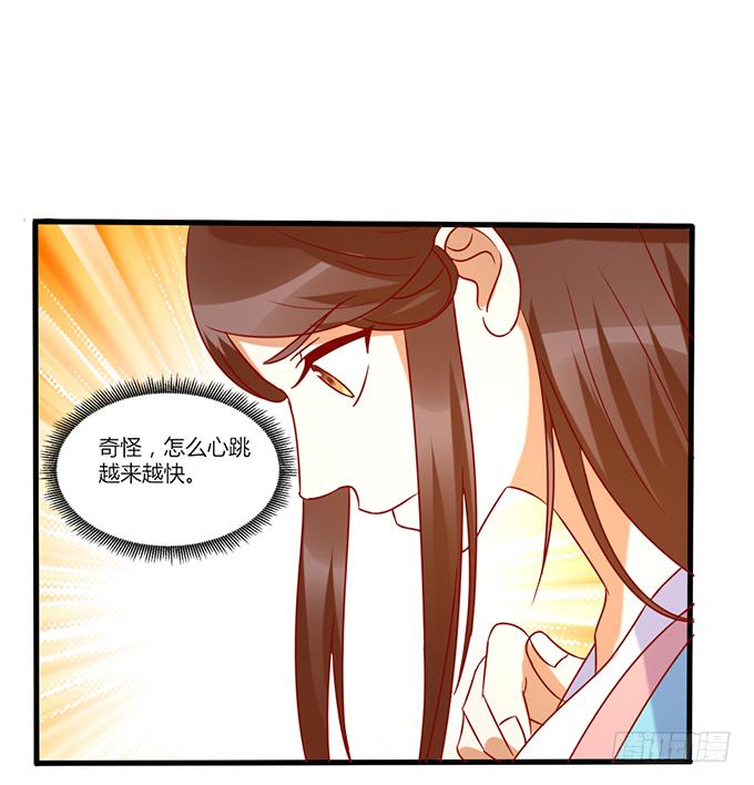 不祥之兆(1/2)-第46话