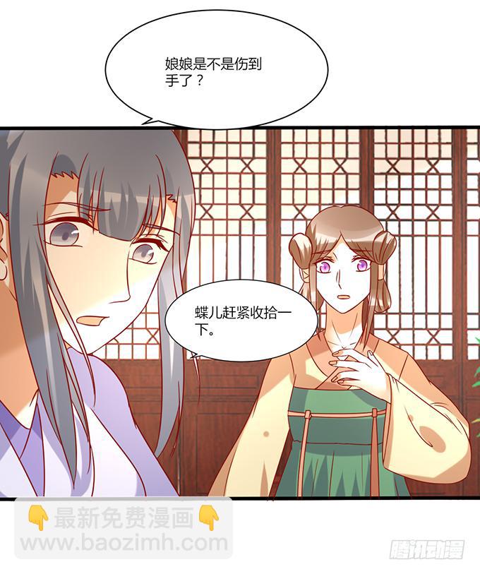 不祥之兆(1/2)-第46话