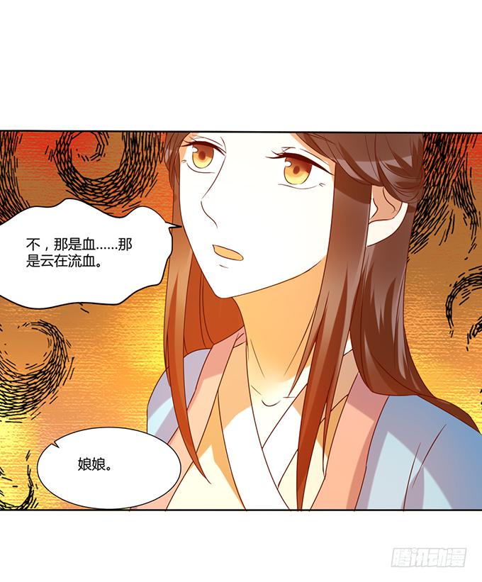 不祥之兆(1/2)-第46话