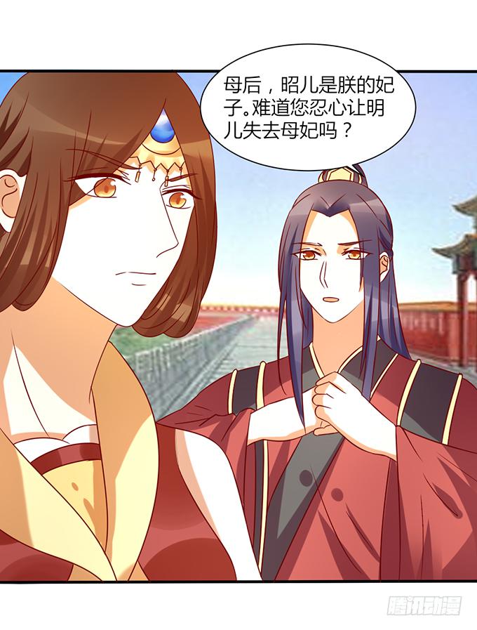 舍身挡刀(1/2)-第48话