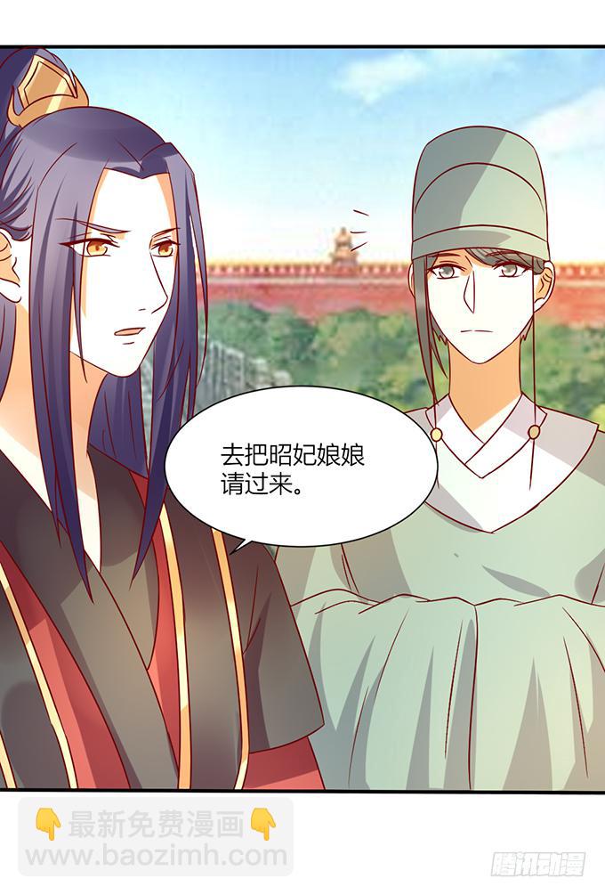 舍身挡刀(1/2)-第48话