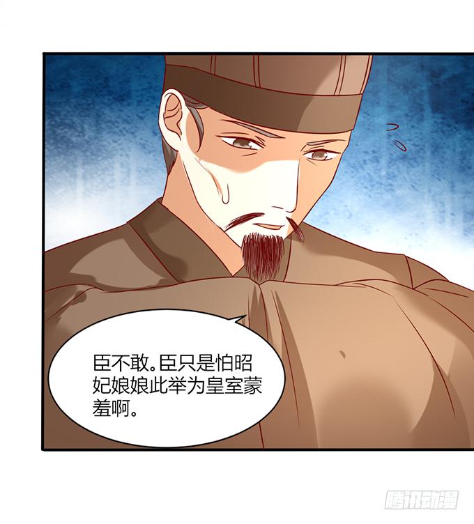 舍身挡刀(1/2)-第48话