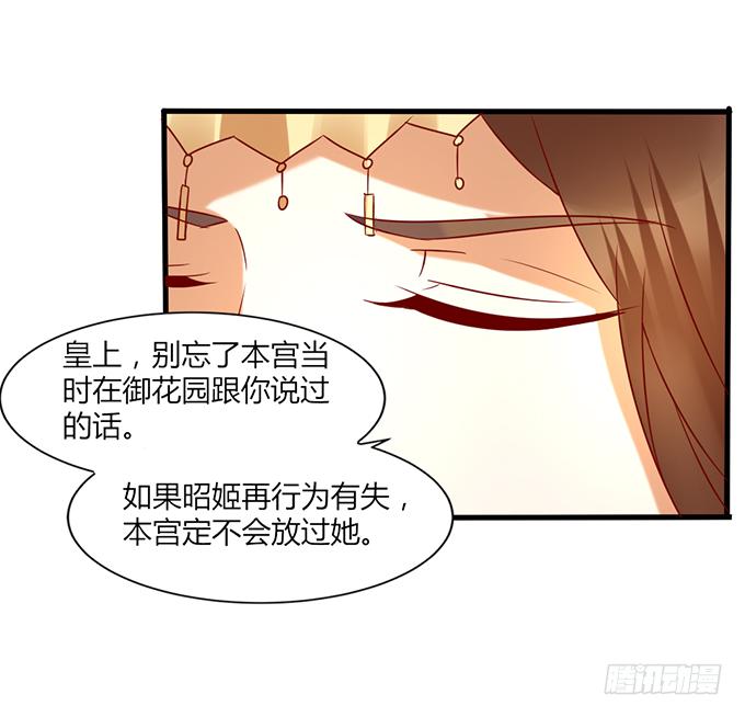 舍身挡刀(1/2)-第48话