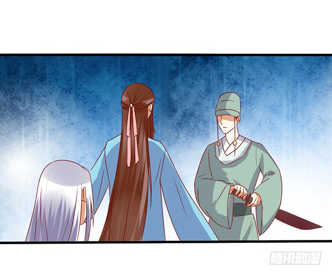 舍身挡刀(1/2)-第48话