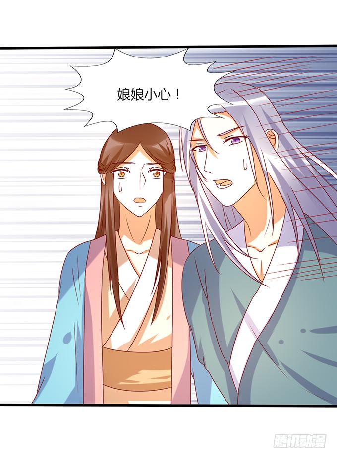 舍身挡刀(1/2)-第48话