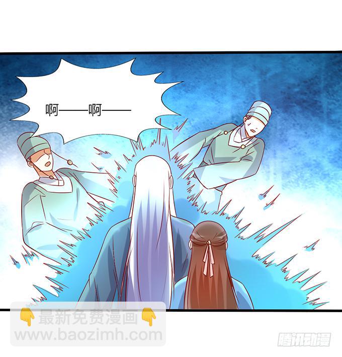 舍身挡刀(1/2)-第48话