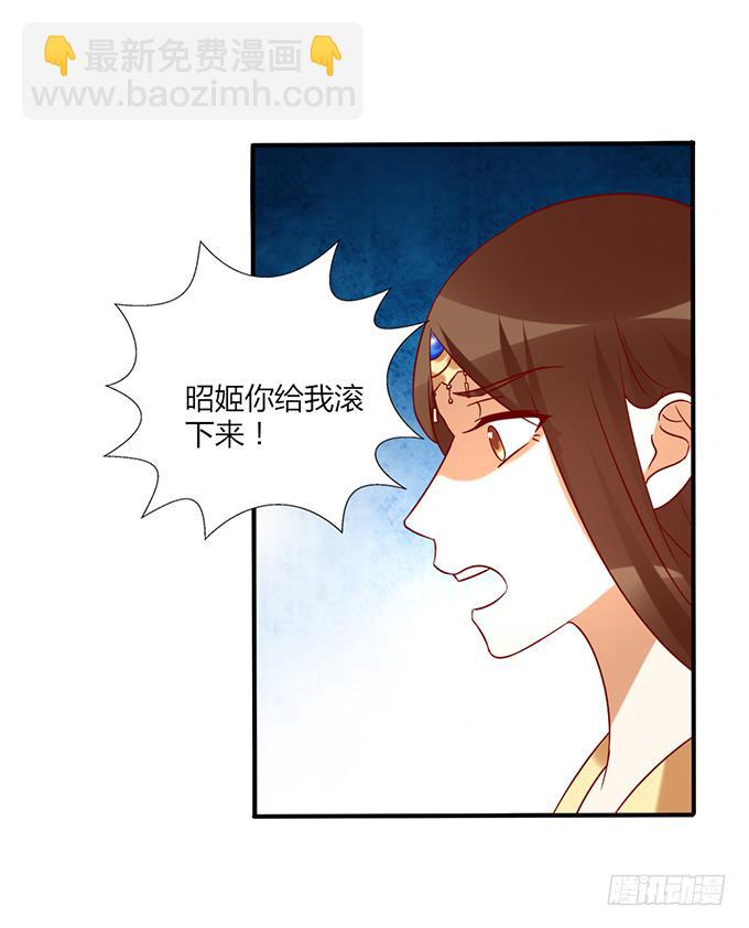 舍身挡刀(1/2)-第48话