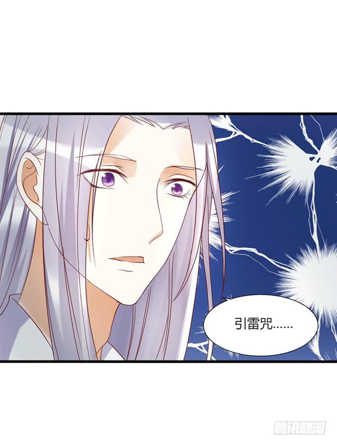 宫廷藏妖(1/2)-第50话