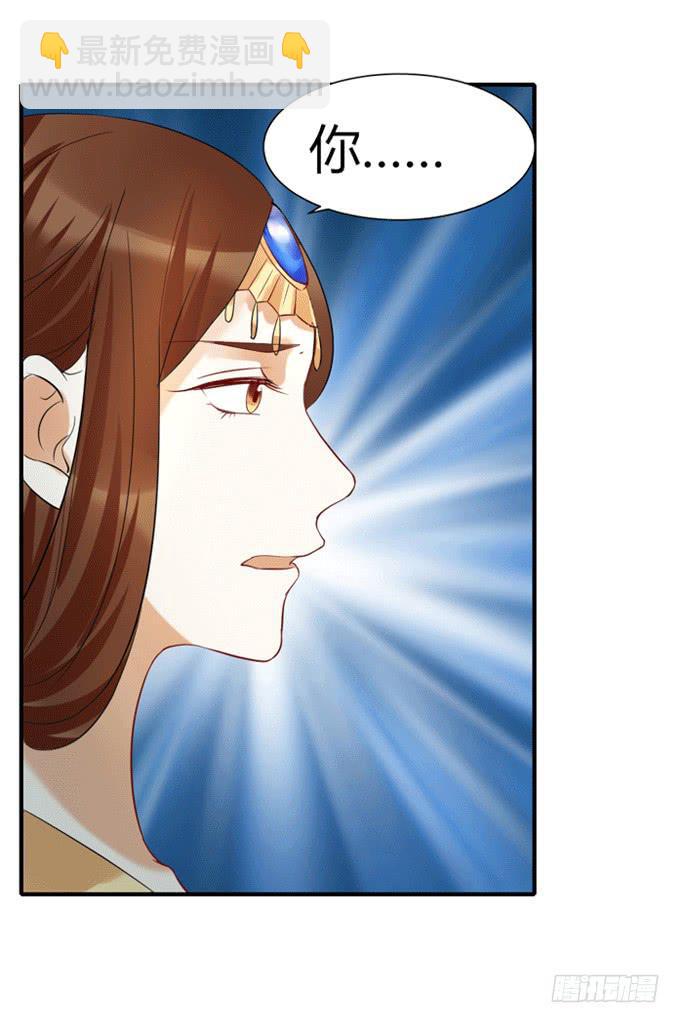 宫廷藏妖(1/2)-第50话