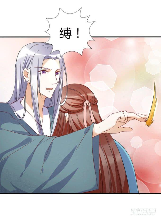 宫廷藏妖(1/2)-第50话