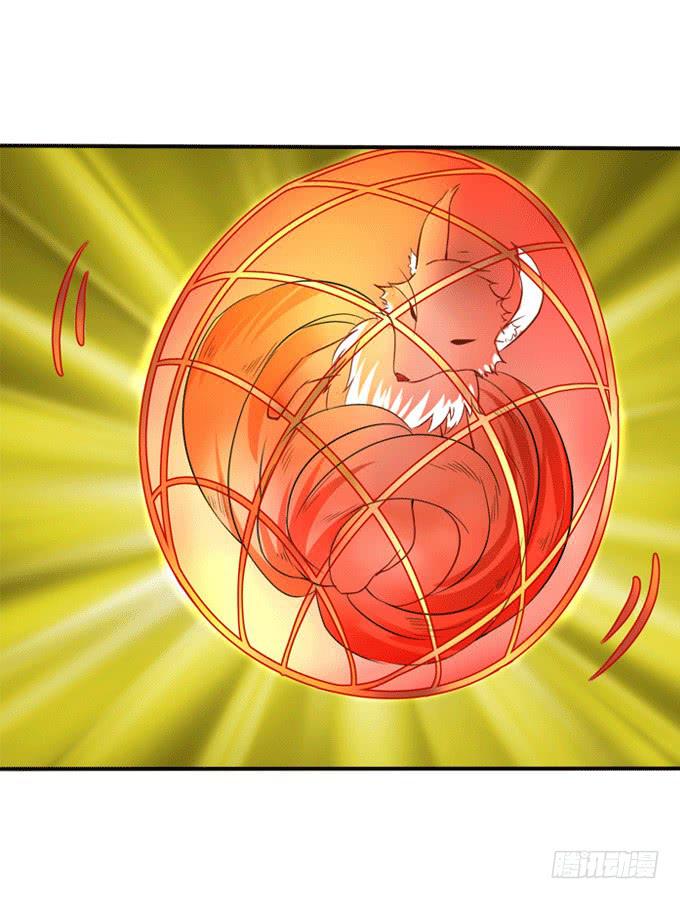 宫廷藏妖(1/2)-第50话