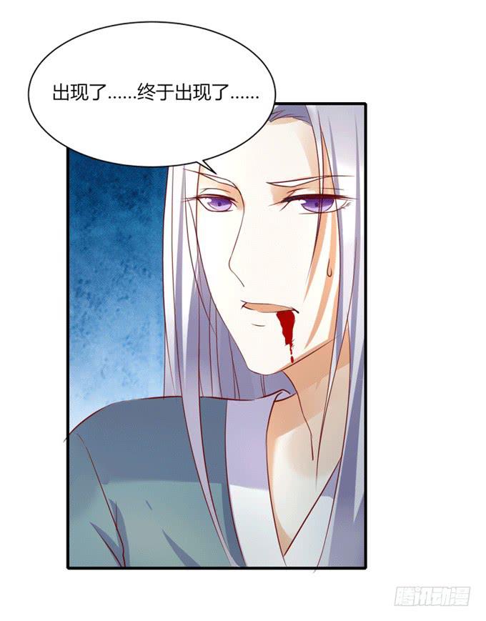 宫廷藏妖(1/2)-第50话