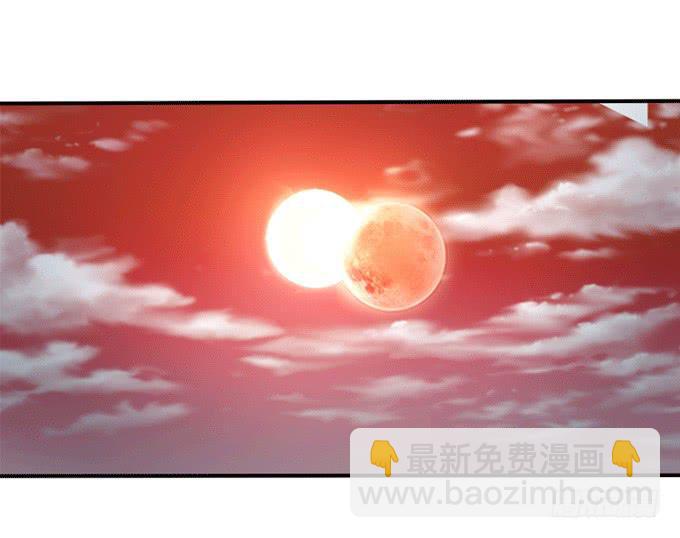 宫廷藏妖(1/2)-第50话