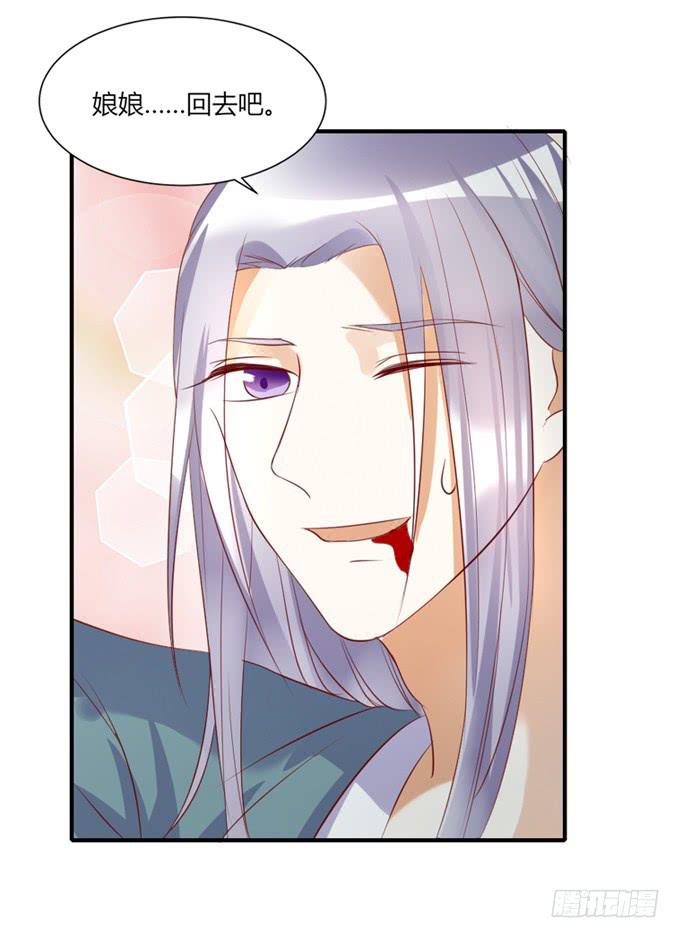 宫廷藏妖(1/2)-第50话