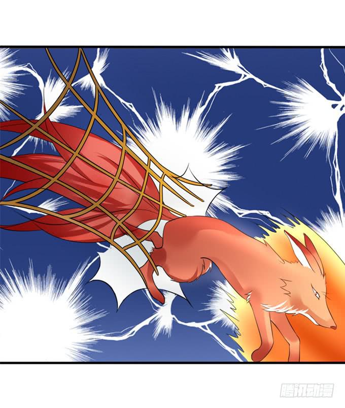 宫廷藏妖(1/2)-第50话