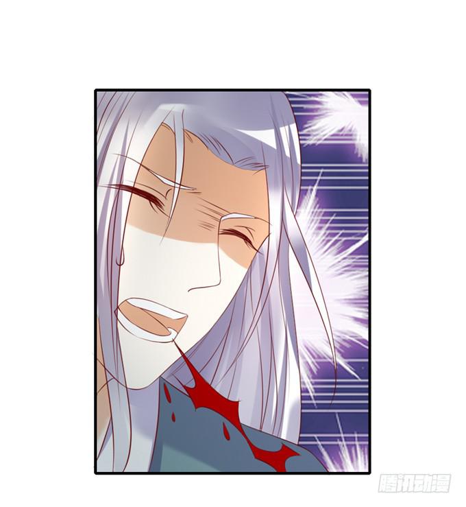 宫廷藏妖(1/2)-第50话