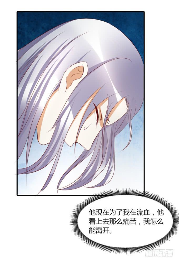 宫廷藏妖(1/2)-第50话